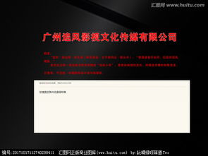 品牌名稱征集與視覺設(shè)計(jì)懸賞 共塑影視文化傳媒新形象