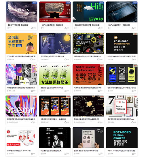 大廠精品20000 嚴(yán)選設(shè)計(jì)素材與“干凈又衛(wèi)生”的影視策劃之道